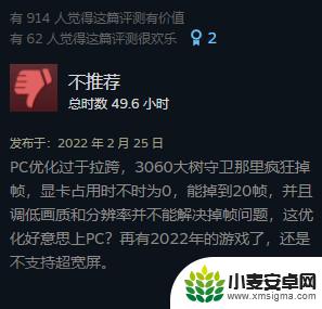 「Gaming Chats」Steam评价崩坏？95%好评如潮的游戏食之无味！