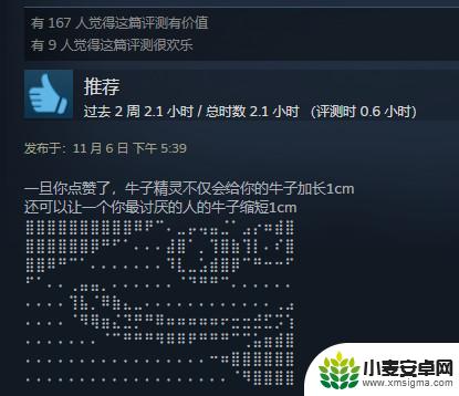 「Gaming Chats」Steam评价崩坏？95%好评如潮的游戏食之无味！