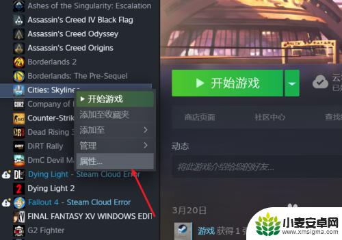 steam清除最近打开 Steam云存档数据如何清除