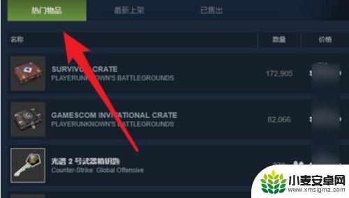 steam交易可以提现吗 steam钱包提现教程