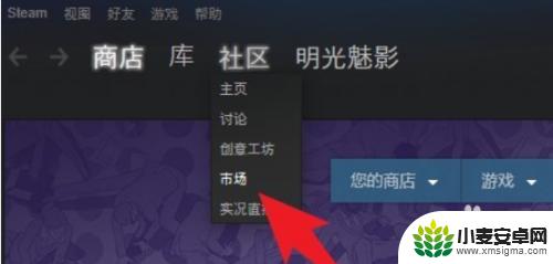 steam交易可以提现吗 steam钱包提现教程