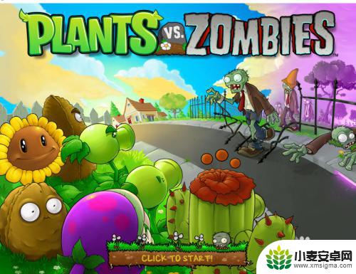 steam的pvz如何全屏 Steam植物大战僵尸全屏模式怎么打开