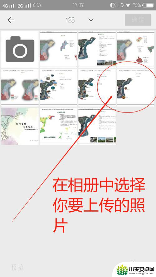 用手机wps怎么写电子版论文 手机WPS Word文档写作指南