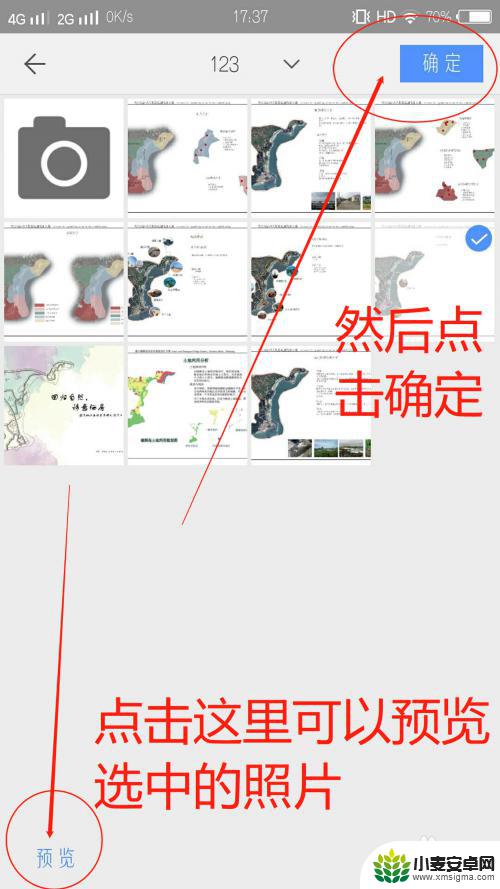 用手机wps怎么写电子版论文 手机WPS Word文档写作指南