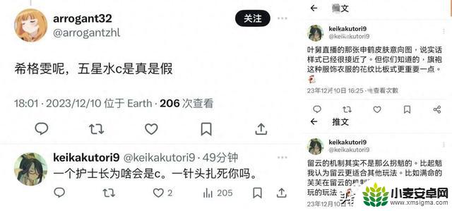 原神：离谱！卡池要改版，抽卡产物可换常驻？大量老角色喜迎加强