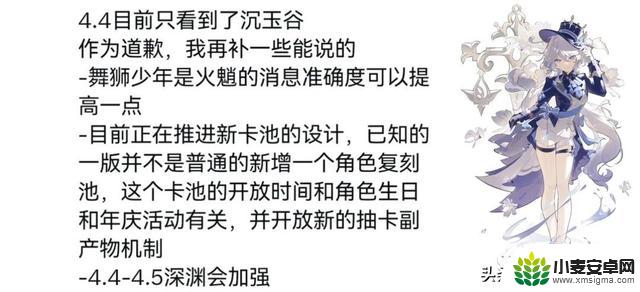 原神：离谱！卡池要改版，抽卡产物可换常驻？大量老角色喜迎加强