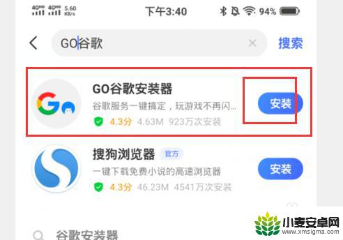 手机怎么登录chrome 手机Chrome无法登录账户怎么办