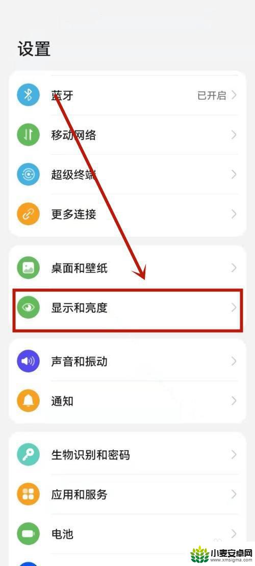 华为手机不休眠怎么设置在哪 华为永不休眠是什么意思