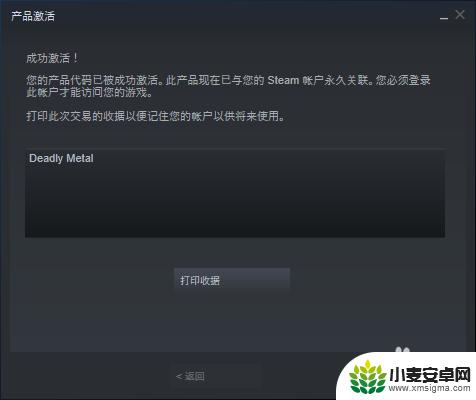 steam如何使用cdk steam游戏cdkey使用注意事项