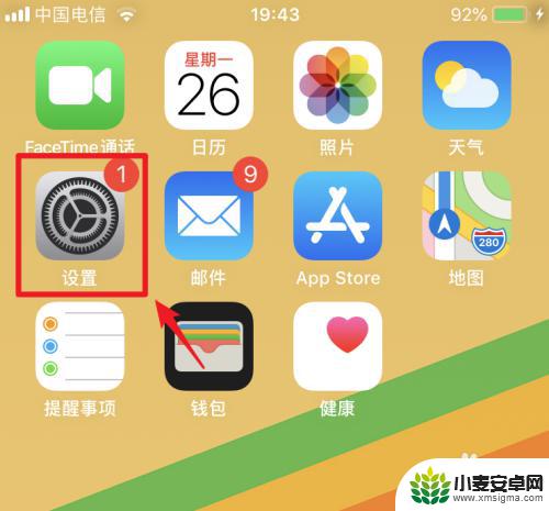 iphone怎么把sim卡导入手机 iPhone手机如何导入SIM卡通讯录