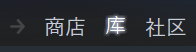 steam如何使用cdk steam游戏cdkey使用注意事项