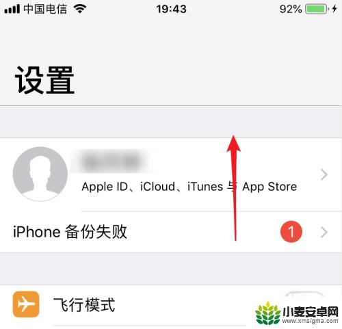 iphone怎么把sim卡导入手机 iPhone手机如何导入SIM卡通讯录