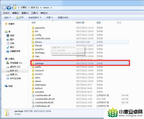 steam下载好要更新怎么办 如何确认网络连接正常进行Steam游戏更新