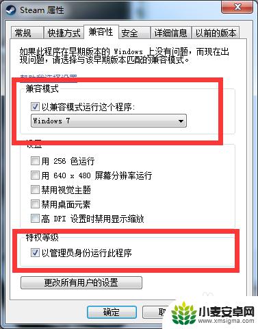 steam需要网络连接 Steam网络连接正常但无法进行更新