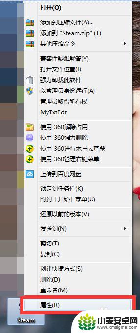 steam需要网络连接 Steam网络连接正常但无法进行更新