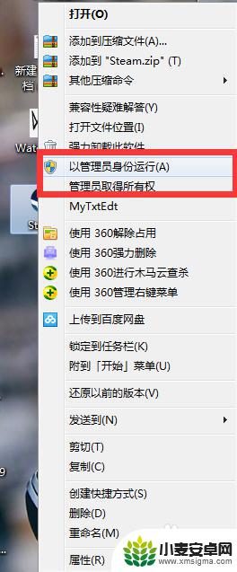 steam需要网络连接 Steam网络连接正常但无法进行更新