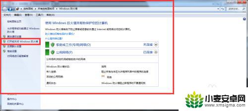 steam需要网络连接 Steam网络连接正常但无法进行更新