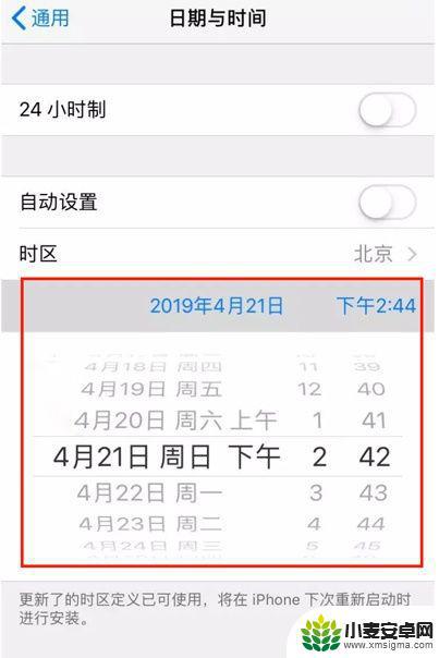 苹果手机上的短信怎么删除 苹果手机短信怎么批量删除