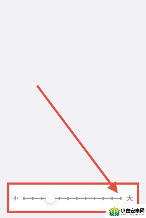 iphone超大字体 iPhone字体设置教程