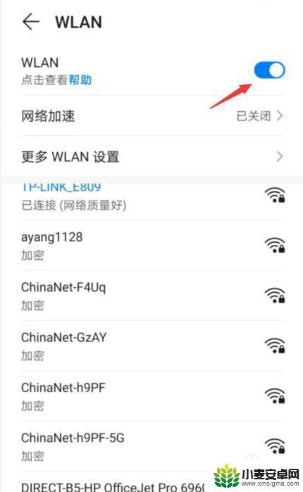 手机连上wifi为什么老是断 怎样解决手机连上WiFi后频繁掉线的问题