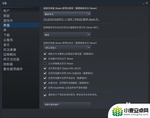 怎么快速返回steam页面 Steam内置浏览器在哪个菜单中