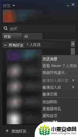 steam组团 steam团队语音怎么设置