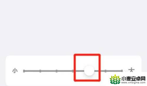 苹果手机的锁屏时间数字大小设置 锁屏时间字体大小调整方法