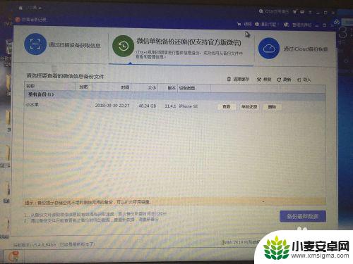苹果手机微信如何语音合成 苹果手机微信群语音合成教程