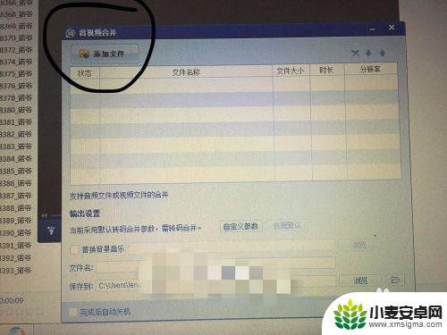 苹果手机微信如何语音合成 苹果手机微信群语音合成教程