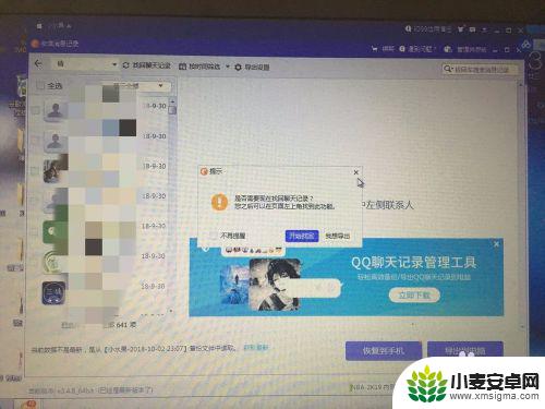苹果手机微信如何语音合成 苹果手机微信群语音合成教程