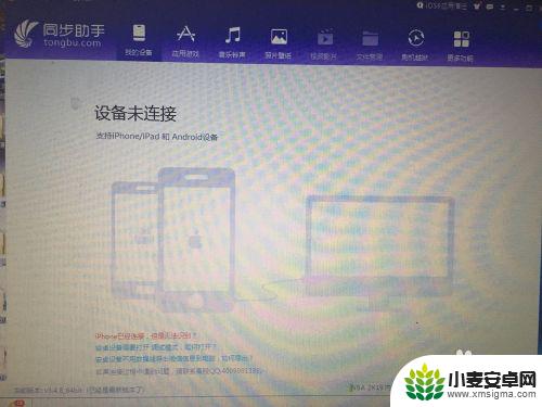 苹果手机微信如何语音合成 苹果手机微信群语音合成教程