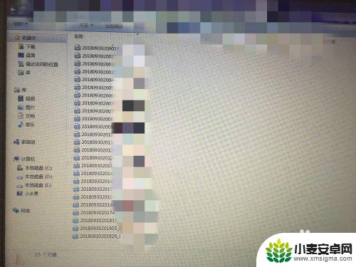 苹果手机微信如何语音合成 苹果手机微信群语音合成教程