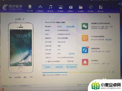 苹果手机微信如何语音合成 苹果手机微信群语音合成教程