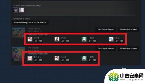 steam徽章在哪看 STEAM徽章卡牌剩余需求怎么查看