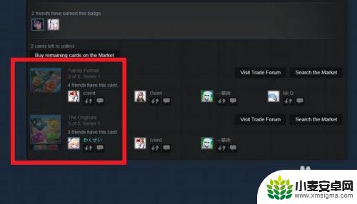 steam徽章在哪看 STEAM徽章卡牌剩余需求怎么查看