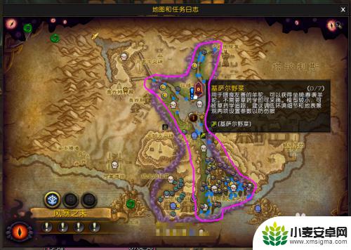 魔兽世界基萨尔怎么打 春裘羊驼魔兽世界基萨尔野菜获取途径