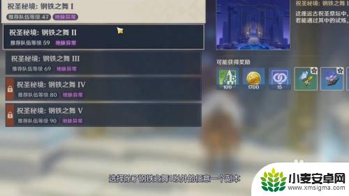 原神少女装 原神少女四件套获得方法