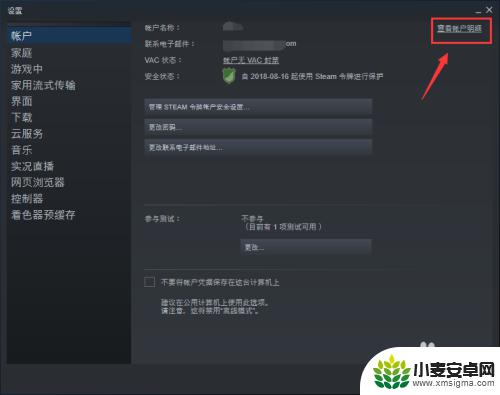 steam的余额 steam怎么查看我的充值余额