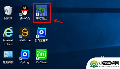 泰拉瑞亚是英文的怎么改ios7 泰拉瑞亚语言设置方法