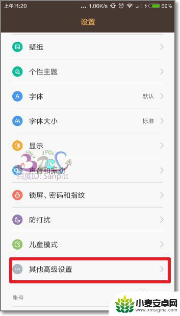 手机键盘打不了字了怎么回事 手机输入法键盘不弹出无法输入解决方法