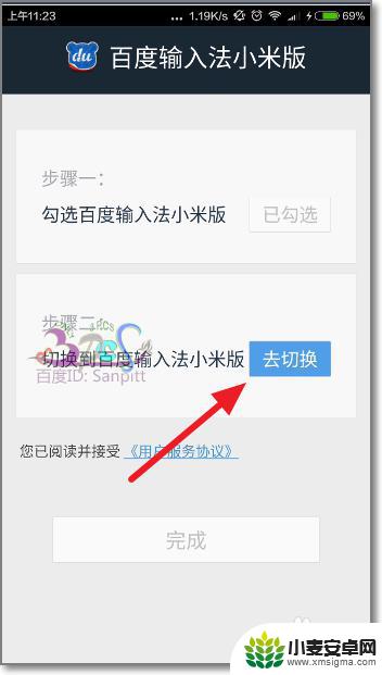 手机键盘打不了字了怎么回事 手机输入法键盘不弹出无法输入解决方法
