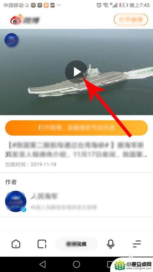 手机夸克浏览器能不能倍速播放 夸克浏览器倍速播放设置方法