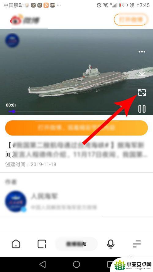 手机夸克浏览器能不能倍速播放 夸克浏览器倍速播放设置方法