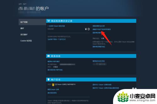 steam看游戏购买时间 Steam游戏购买入库时间在哪里查看