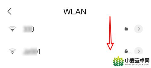 手机为什么老是掉网老是掉wifi 手机连WiFi老是掉线怎么解决