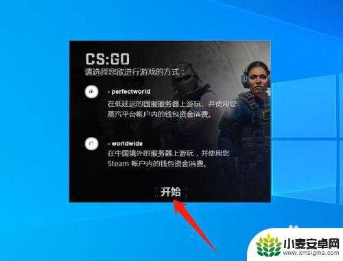 steam买的东西怎么用 怎么用Steam的钱购买CSGO钥匙