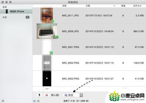 苹果手机如何连接mac Mac如何使用iTunes连接iPhone