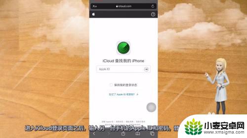 iphone怎么查找另一个手机位置 苹果手机怎么查找另一台手机位置