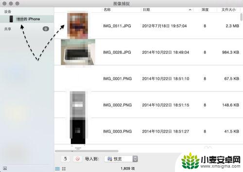 苹果手机如何连接mac Mac如何使用iTunes连接iPhone