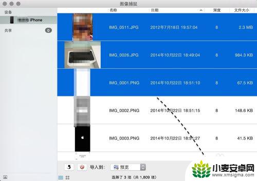 苹果手机如何连接mac Mac如何使用iTunes连接iPhone